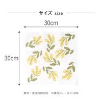 しあわせ重ねふきん 7枚重ね 蚊帳生地ふきん 台ふきん 食器拭き 30×30cm ミモザ 日本製 1枚 藤栄