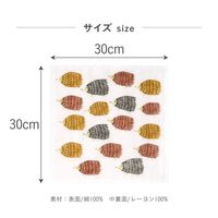 しあわせ重ねふきん 7枚重ね 蚊帳生地ふきん 台ふきん 食器拭き 30×30cm ハリネズミ 日本製 1枚 藤栄