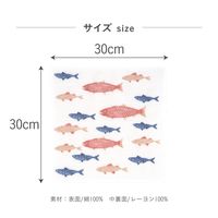 しあわせ重ねふきん 7枚重ね 蚊帳生地ふきん 台ふきん 食器拭き 30×30cm さかな 日本製 1枚 藤栄