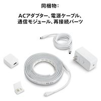 Signify ライトリボンプラス ベースキット (2m) PHLSP2 1箱