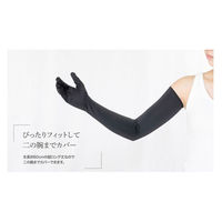 グローバル・ジャパン Cool Fitty アームカバー 内側メッシュタイプ J06-20 1枚（直送品）