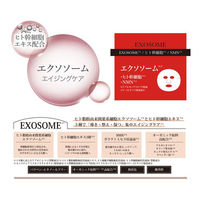 グローバル・ジャパン D3+ Medi Facial Mask 1枚入りエクソソーム J06-21 1枚（直送品）