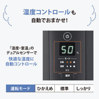 象印マホービン スチーム式加湿器 EE-TA60-BM 1個