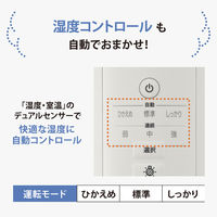 象印マホービン スチーム式加湿器 EE-DE50-HA 1個