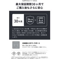 モバイルバッテリー Anker 733 Power Bank(GaNPrime PowerCore) A1651NB1 1個