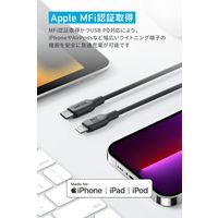Anker 541 エコフレンドリー USB-C&ライトニング ケーブル