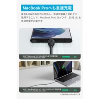 Anker 543 エコフレンドリーナイロン USB-C & USB-Cケーブル