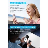 Soundcore Liberty 4 NC