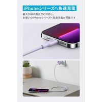 Anker 541 エコフレンドリー USB-C&ライトニングケーブル 0.9m