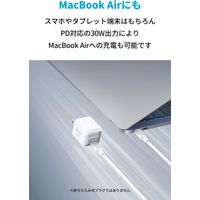 Anker 711 Charger （Nano II 30W）