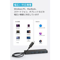 Anker USB-C データ ハブ （4-in-1、 5Gbps）