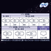 【生理用品】 ナプキン 特に多い夜用 羽つき 42cm ソフィ 超熟睡 おやすみプレミアム極厚420 1パック（10コ入）ユニ・チャーム