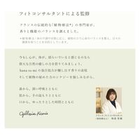 フレーバーライフ社 ボディオイル jiju(ジジュウ) 3583 1本（直送品）