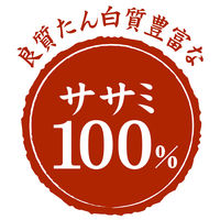 ペティオ 素材そのまま 完全無添加 ササミ パリッと 極薄チップス 50g 1袋 犬用 おやつ