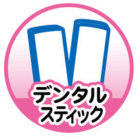 ペティオ NEW 国産 ミルク風味ガム 無添加 デンタルスティック 18本入 1セット（1袋×3）犬用 おやつ