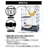 猫用 ハンモック 包まれにゃんモック イエロー アドメイト