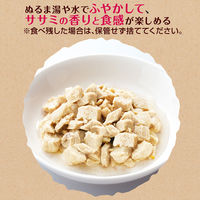 ペティオ 素材そのまま 完全無添加 ねこちゃんのフリーズドライ 蒸しササミ 15g 1袋 猫用 おやつ