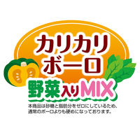 ペティオ おいしくスリム 砂糖・脂肪分ダブルゼロ カリカリボーロ 野菜入りMix 国産 80g 3袋 犬用 おやつ
