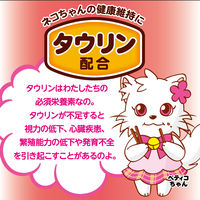 ペティオ できたて厨房 蒸しささみ プチ（1切れ×10パック）1袋 猫用 おやつ