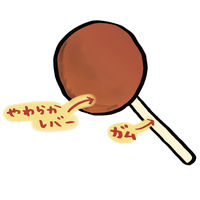 ペティオ レバーポップ 12本入 1袋 犬用 おやつ