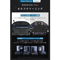 Anker Eufy X10 Pro Omni ロボット掃除機 T2351511 1台