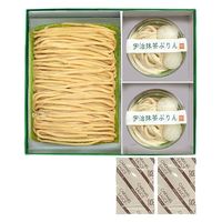 アデリー 2024【御歳暮】のし付き 京都・東山茶寮 宇治抹茶栗のモンブランロールケーキと栗のモンブラン抹茶プリン KHA-01A 1箱（直送品）