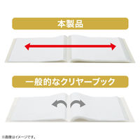 Mutual クリヤーブック ファイル 固定式ファイル フラット 厚口ポケット トップインタイプ A4 40P ディープグリーン N2401-7 1冊