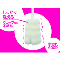 マイパスティ のびのびポット洗い キズつけにくい 奥までしっかり洗える 伸縮タイプ ホワイト 1個 オーエ