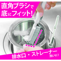 マイパスティ のびのび排水口ブラシ 洗いやすい直角ブラシ 伸縮タイプ ホワイト 1個 オーエ