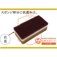 キッチンスポンジ モノプレミアム 台所スポンジ ハード 抗菌 コゲまで落とす 研磨剤付き ブラウン 日本製 1個 オーエ