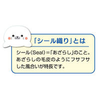 サッとる 油に強いふきん 洗剤いらず 水だけで汚れを落とす布巾 約20×25cm ホワイト 1個 オーエ