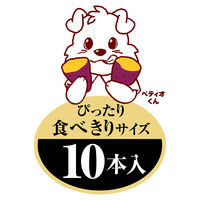 ペティオ ミーティ 無添加 さつまいも 10本入 1セット（1袋×3）犬用 おやつ