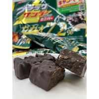 ブラックサンダーミニバーカカオ72％ 119g 1セット（1袋×3） 有楽製菓 チョコレート 個包装