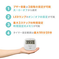 エー・アンド・デイ 非接触タイマー/スマートスタートタイマー AD5715 1台