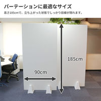 シモジマ ダンボールパーテーション 白　4571689031365　1セット（5枚入）（直送品）