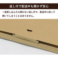 シモジマ メール便用ダンボール 335×245×28mm 25枚 FY07-0025-AS 1セット(25枚入)