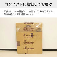 シモジマ 引越しセット単身用 ダンボール 10枚+テープ　4571689033857　1セット（直送品）