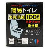 ヒロ・コーポレーション 非常用簡易トイレ 100回分 HED-7059 (1セット6個)(直送品) 1セット(6個)（直送品）