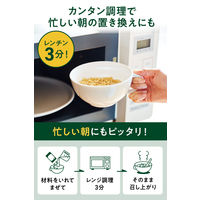 ZENB MEAL（ゼンブミール）黄えんどう豆100％ 30g×2袋 1セット（1個（2袋入）×3）スープ ショートパスタ