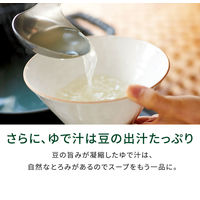 ZENB NOODLE（ゼンブヌードル）丸麺 黄えんどう豆100％ 1.6mm 4食・320g 3袋 糖質オフ グルテンフリー