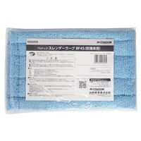 プロテック スレンダーラーグBF45 防滑床用 1枚 山崎産業