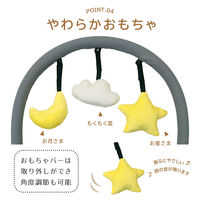 ベビーバウンサーグレー 1個 永和