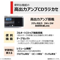 東芝 CDラジカセ ダブルカセット ワイドFM対応 TY-CDW991（S） 1台