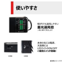 東芝 LEDライト付きホームラジオ TY-KR20（K） 1台