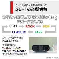 東芝 CDラジオ Bluetooth受信搭載 コンパクト TY-ANC1（K） 1台