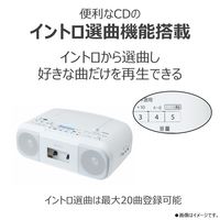 東芝 CDラジカセ 高音質 リモコン付 ワイドFM対応 TY-CDH9（S） 1台