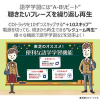 東芝 CDラジカセ 高音質スピーカー ワイドFM対応 TY-CDS9（P） 1台