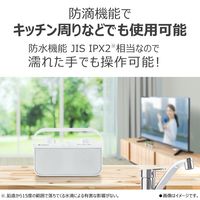 東芝 テレビ用ワイヤレススピーカー TY-WSD20（W） 1台