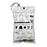 洗濯機いらずスプレー洗浄剤 ルーシーミスト 45mL 1個 衣料用洗剤 ハッシュ