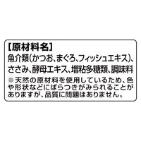 銀のスプーン まぐろ・かつお・ささみ入り 60g 4袋 キャットフード パウチ